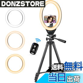 【送料無料】UBeesize LEDリングライト 10インチ スマホ三脚 自撮りライト ビデオライト タッチパネル操作式 zoom会議/ビデオ撮影/化粧/ブログ/ライブ配信に対応 女優ライト 127cm三脚 撮影 照明 ビデオライト