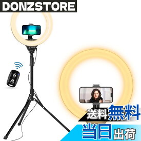 【送料無料】UBeesize LEDリングライト 14インチ 158cmスマホ三脚スタント付き 撮影ライト 5色ライト ビデオライト 自撮りライト三脚 スマホ/カメラ適用 自撮り/ビデオ録画 撮影/化粧/ブログ/生放送に対応