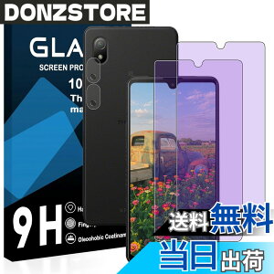 �y���������z�y2���u���[���C�g�J�b�g+2�������Y�t�B�����zXperia ACE ii �K���X�t�B���� ���Y���ɎqAGC�f�� Xperia ACEIII SO-41B �ی�t�B���� �y �ڂ̔��y�� �ڂɗD���� �u���[���C�g�J�b�g �d�x9