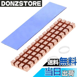 �y���������zHaojiaho �����q�[�g�V���N �T�[�}���p�b�h�t�� �S���֕t�� M.2 SSD PS5 ������ �m�[�gPC�p ���b�v�g�b�v�N�[���[�p 67*18*4mm