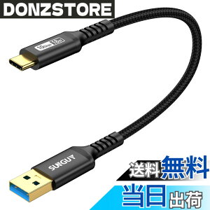 �y���������zSUNGUY USB Type C �P�[�u�� 0.3M USB3.1 Gen2 10Gbps�f�[�^�]�� �^�C�v c �����[�d USB-A to USB-C �Z�� 30cm �����b�L�R�l�N�^ Android Auto�Ή� �i�C�����҂� ���ϋv�� iPhone17/16/15�V���[�Y�AGalaxy S24 