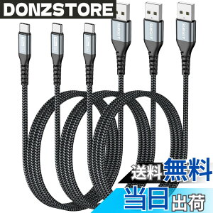 �y���������zSUNGUY USB Type C �P�[�u�� 1M �y3�{�g�z QC3.0/2.0�ő�18W�}���[�d �^�C�vc�P�[�u�� type c �P�[�u�� USB2.0�f�[�^�]�� �i�C�����҂� ���ϋv�� iPhone16 �V���[�Y/Galaxy S24 ultra/iPad Pro/iPad air 5 /Xp