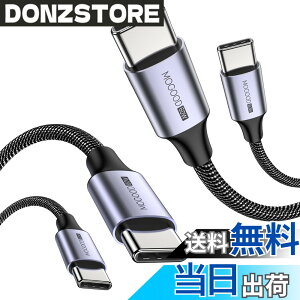 �y���������zMOGOOD USB C to USB C�P�[�u�� C�I�X to C�I�X�i2�p�b�N�j�݊��� iPhone 15/15 Pro/15 Plus/15 Pro Max MacBook Pro�AiPad Air 4�ASamsung Galaxy S23 S22 S21 Ultra�p60W�ґgUSB C to C�}���[�d�P�[�u���i�O���[/1M)