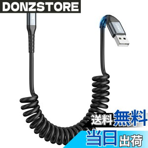�y���������zSUNGUY �R�C����USB C�P�[�u�� 1�p�b�N 1.5M�y�����L�k�����F0.4-1M�zUSB-A - USB-C �f�[�^�P�[�u�� Android Auto�ACarPlay�AiPhone 17/16/15�V���[�Y�AGalaxy S24 Ultra�AGoogle Pixel�AXiaomi�Ή� - �O���[