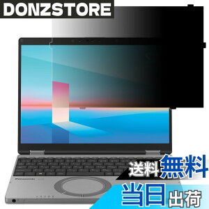�y���������zGFCFILM �͂ߍ��݌^ ���b�c�m�[�g CF-SR(CF-SR4/SR3) 12.4�C���` (�l�E�@�l����) �Ή� �`�����h�~�t�B���� �v���C�o�V�[�t�B���^�[ �͂ߍ��݌^ �u���[���C�g�J�b�g ���˖h�~ �m�[�g�u
