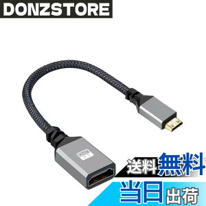 �y���������zALLVD Mini HDMI to HDMI�ϊ��A�_�v�^ HDMI �P�[�u�� �^�C�v (HDMI�~�j) 3D/4K,1080P- 20CM Mini HDMI(�I�X)-HDMI(���X)�ϊ��P�[�u�������P�[�u�� [���s�A���i]