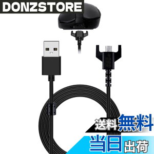 �y���������zFor Logicool G(���W�N�[�� G) ���C�����X�}�E�X �p �[�d �P�[�u�� �[�d�� �yNOUKAJU�z�[�d�P�[�u�� �Ή� Logicool ���W�N�[�� PRO X SUPERLIGHT/PRO WIRELESS / G403 / G900 G903/ G703 ���C�����X�}�E�X /