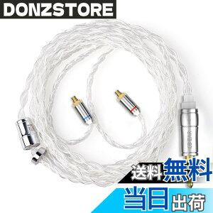 �y���������z�yKBEAR 4904�zmmcx 3.5mm���P�[�u�� 4�� 4�c99.99%�̏��� �P�[�u�� 3.5mm�C���z���A�b�v�O���[�h�P�[�u���C���t�H�������P�[�u��SE315/SE425/SE535/SE846/SE215/UE900 ���ɑΉ��immcx�E3.5mm�v���O�j