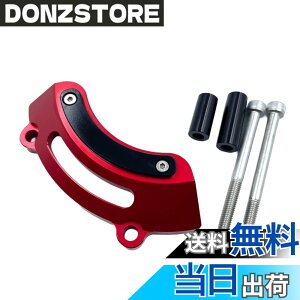 �y���������zmotokano ���N�����N�P�[�X�K�[�h �G���W���J�o�[ �G���W���K�[�h �K�p�Ԏ� CT125�iJA65) DAX125(JB04/JB06) �O�����iJC92) �����L�[125�iJB03/JB05) �X�[�p�[�J�uC125 (JA58/JA71) (���b�h)