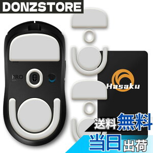 �y���������zLogicool G PRO X2 Superstrike Lightspeed/G PRO X Superlight 2 Wireless ���C�����X ���W�N�[�� �Q�[�~���O�}�E�X �p 2�Z�b�g���� Hasaku �}�E�X�\�[�� �}�E�X�t�B�[�g Slide �X���C�h �V���[�Y ���E��