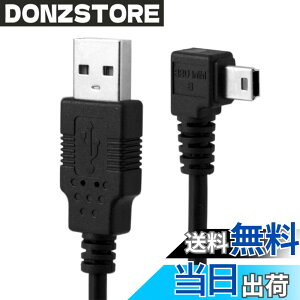 �y���������zNFHK Mini USB B Type 5�s�� �I�X ���p 90�x - USB 2.0 �I�X Type-A �d���f�[�^�P�[�u�� 50CM