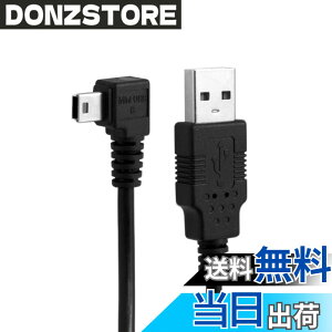 �y���������zNFHK Mini USB B Type 5�s�� �I�X ���p�x 90�x����USB 2.0 �I�X �f�[�^�P�[�u�� 6�t�B�[�g 1.8m, NF-U2-057-LE-1.8M