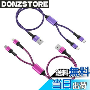 �y���������z2�C��1 �[�d�P�[�u�� Lightning&USB-C �u2�{�g/1.2M�v �ő�5.4A�}���[�d 2�� �}���`�P�[�u�� Haoano 2in1 �[�d�R�[�h Type-C USB�P�[�u�� 2�䓯�����d�\ iPhone 17 Pro Max/16/1514/13/12/SE/iPad Air/Mini/Ga
