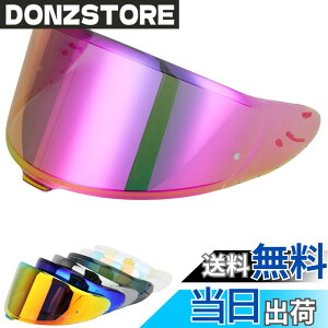 �y���������zWayocfei CWR-F2 �V�[���h �w�����b�g �K�� Z-8 Z8 X-15 X15 �w�����b�g�E�o�C�U�[ ���O�� �z�� �o�C�N�w�����b�g�A�t�^�[�}�[�P�b�g���� (�e�B�[�`�b�vREVO�p�[�v��)