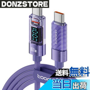 �y���������ztoocki usb c �P�[�u�� 100W PD LED�f�B�X�v���C���� 1M �^�C�vc �}���[�d typec �p�[�v�� �i�C�����҂� iPhone 17/iPhone 16/iPhone 15/Plus�AMacBook Air/Pro�AGalaxy�ASwitch�Ȃ�USB-C�f�o�C�X�ɑΉ�