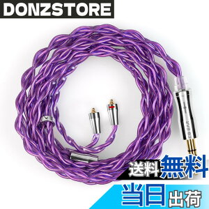 �y���������z�yKBEAR 4989�zmmcx 4.4mm���P�[�u�� 4�c6N�P�������P�[�u�� 4.4mm�C���z���A�b�v�O���[�h�P�[�u�� �C���t�H�������P�[�u��SE846/SE535/SE215/SE315/SE425/SE215-PRO ���ɑΉ��immcx�E4.4mm�v���O�j