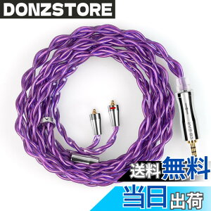 �y���������z�yKBEAR 4989�zmmcx 2.5mm���P�[�u�� 4�c6N�P�������P�[�u�� 2.5mm�C���z���A�b�v�O���[�h�P�[�u�� �C���t�H�������P�[�u�� SE846/SE535/SE215/SE315/SE425/SE215-PRO ���ɑΉ��immcx�E2.5mm�v���O�j