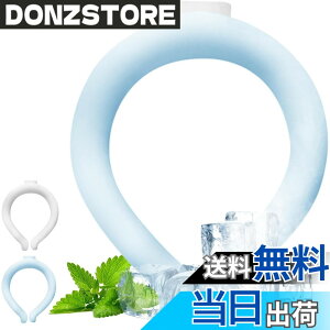 �y���������zYacooda �N�[���l�b�N�����O 28�x ���R���� 24�N80%�呝�� �l�b�N�N�[���[ �A�C�X �N�[�������O ��|�� ��p �����΍�O�b�Y �J��Ԃ��g�p�\ �⊴ �`�F�b�N