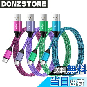 �y���������zANNIBER usb type c �P�[�u�� QC3.0�}���[�d �^�C�vc�P�[�u���y1m*4�{*4�F�zUSB C�P�[�u�� �i�C�����҂� iPhone 15�[�d�R�[�h USB C to A �P�[�u�� �A���h���C�h�[�d��P�[�u�� iPhone16/15/Galaxy A54