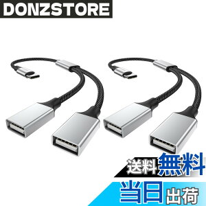 �y���������zMOGOOD USB C����� C�^����f���A��USB A�}�U�[�A�_�v�^ C�^����f���A��USB A�f���A�� USB 2.0�A�_�v�^�f���A�� USB 2.0 OTG����� �W�����p�ɓK�pMacBook Pro�AGoogle Pixel�AGalaxy S20/S22/S9/Note 8