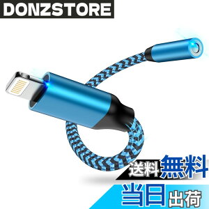 �y���������ziPhone �C���z���ϊ��A�_�v�^18cm Lightning - 3.5mm �C���z���W���c�N HIFI���� MFI�F�� Haoano 24-bit�n�C���] ���C�g�j���O 3.5mm�ϊ��P�[�u�� �ʘb/���ʒ��� iPhone14/13/12/11/SE/XS/iPad/iPod Touch5/6/