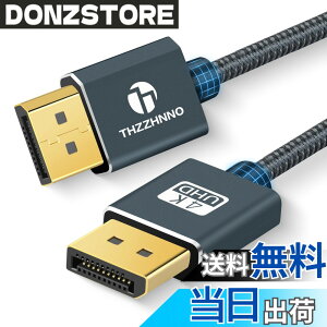 �y���������zThzzhnno 4K DisplayPort �P�[�u�� 3M �ADP 1.2�P�[�u���A DP�P�[�u�� �����b�L ����4K@60Hz 2K@165Hz 2K@144Hz �m�[�g�p�\�R�� PC �Q�[�~���O���j�^�[ �e���r�p