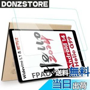 �y���������zHianjoo 2���Z�b�g Headwolf FPad7/ FPad6/ FPad7 Pro/ FPad5/ FPad5 Pro �Ή� �t�B���� �����K���X ALLDOCUBE iPlay 60 mini Pro �Ή� �K���X�t�B���� �t���ی�t�B���� �^�u���b�g 8.4�C���` �ی�t�B����