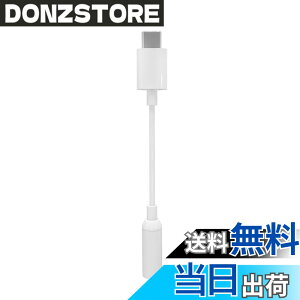 �y���������zdacType-C usb-c dac�����^�ϊ��A�_�v�^ For type-c �C���z�� �ϊ� �^�C�vc �C���z���A�_�v�^ 3.5mm Aux usb-c�I�[�f�B�W���b�N �d�b/���ʒ���/���y�Ή�,SONY Xperia�V���[�Y HUAWEI XIAOMI�Ȃǂ̃^