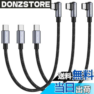 �y���������zHOTNOW USBC-USBC���p�P�[�u��30cm 3�{�A�Z�� PD60W�^�C�vC�}���[�d�R�[�hGalaxy S21 / S21 + / S20 + Ultra Note 20�APixel 4/3 XL�AMacBook Air iPad Pro 2020�ƌ݊���������܂�