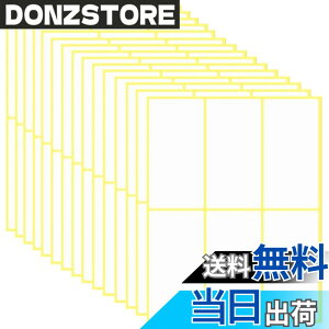 �y���������zGetrays 15�V�[�g �����` ���x���V�[���A90�� 50x100mm �z���C�g �S�����x���A����\���ʃ��x�� ���O�^�O �l�p�^�X�e�b�J�[ ���߂� �{�g�� �W���[ �t�H���_�[ �w�Z ������ �䏊�p