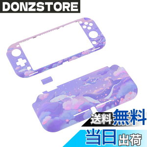 �y���������zPlayVital ZealProtect Nintendo Switch Lite�ɑΉ��p�ی�V�F��(�p�^���f�U�C��)�ASwitch Lite�ɑΉ��p�l�ԍH�w�Ɋ�Â����f�U�C�������n�[�h�V�F���A�O���X�X�N���[���t�B�������X���b�g�J