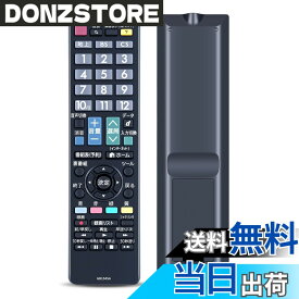 【送料無料】テレビリモコン GB154SA for SHARP シャープリモコン AQUOSリモコン アクオスリモコン LC-32W25-B LC-40W20-B LC-50W20-B対応（0106380471 ）