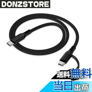 �y���������z2in1 �^�C�vc iPhone�[�d�P�[�u�� 0.9M PD�Ή� 30W�}���[�d �����f�[�^�]�� Haoano �A�C�t�H�� �}���`�[�d�P�[�u�� USB-C ���C�g�j���O�P�[�u�� iPhone 17/17 Air/17 Pro Max/16/15 /14/13/12/SE/iPad Air/M