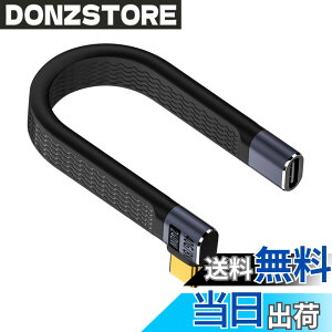 �y���������zPoyiccot 240W USB C �����P�[�u���Z�� 13cm�A40Gbps USB C �����P�[�u�� L���A8K@60hz Thunderbolt 4 L�� USB Type C�A�_�v�^�[ PD3.1 48V/5A �����[�d Type-C �f�[�^�]�� �R�l�N�^�R�[�h SSD�AMacBook�ADock��