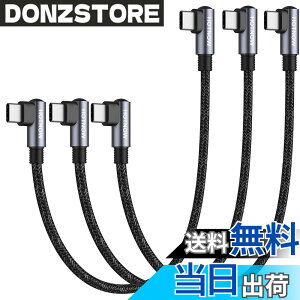 �y���������zHOTNOW �Z��USB C����USB C�P�[�u�� 30cm 3�{�C ���p0.3 m PD 65 W USB 2.0�}���[�d�P�[�u���́AUSBC�g�ѓd�b��@��ɓK���Ă��܂�