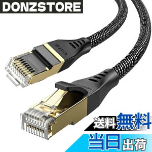 �y���������zMOGOOD Cat8�C�[�T�l�b�g�P�[�u�� 3M 40Gbps 2000Mhz RJ45 Lan GIgabit�l�b�g���[�NFTP POE�AWIFI�G�N�X�e���_�[�A���[�^�[�A���f���A�p�b�`�p�l���A�Q�[���@�APC�ƌ݊����̂��鍂���C�[�T�l