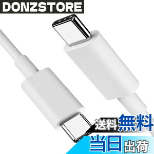 �y���������zUSB Type C �P�[�u��1.5m�y1�{�Z�b�g�zSuptopwxm�yPD�Ή� 65W/3A �}���[�d �z USB C to C �P�[�u�� ���ϋvTPE�f�� 150m �X�}�[�g�t�H���E�^�u���b�g�E�Q�[���@�Ȃǂ�USB C�|�[�g�𓋍ڂ����f�o
