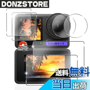 �y���������z�p DJI Osmo Action 4 �K���X�t�B���� �ی�t�B���� �y6���Z�b�g ���YAGC���Ɏq�f�ށz �Ή� DJI Osmo Action4 �J�����t�B���� ���C����ʗp2��+�T�u��ʗp2��+LED�ی�t�B����2�� �d�x9H �Ϗ�