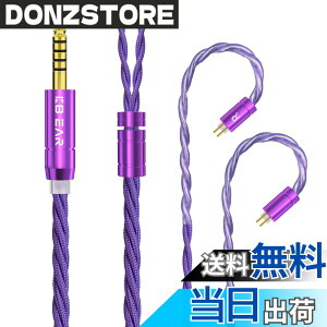 �y���������z�yKBEAR ST19�z 2pin 4.4mm���P�[�u�� 5N�P������ �P�[�u�� 4.4mm�C���z���A�b�v�O���[�h�P�[�u�� �C���t�H�������P�[�u�� �������P KZ�C���z���K�p ZSN/ZSN Pro/ZSN PROX/ZS10/ZS10 PRO/ZST/ZSTX ��
