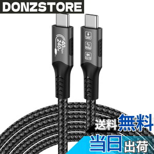 �y���������zFDBRO USB4 �P�[�u�� Thunderbolt 4�Ή� PD 3.1 �yEPR 240W�[�d / 40Gbps�f�[�^�]�� / 8K@60Hz�f���o�́z �T���_�[�{���g 3/4�Ή� �o���� USB C �P�[�u�� MacBook�AiPad Pro�AeGPU�ASSD�Ȃ�Type-C���@��Ή� 