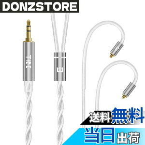 �y���������z�yTRI grace pro�zmmcx 3.5mm���P�[�u�� 5N-OCC Litz 612�c�P�������⃁�b�L�P�[�u�� 22 AWG�W���Ő��Y 3.5mm�C���z���A�b�v�O���[�h�P�[�u�� �C���t�H������SE535/SE215/SE315/SE425/SE215-PRO ���ɑ�