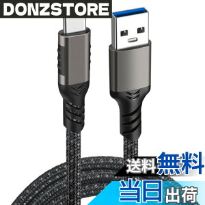 �y���������zUSB-C & USB-A 3.1(Gen2) �P�[�u�� 0.3m Popolier�y10Gbps�f�[�^�]��/3A 60W�����[�d�zUSB-A to USB-C �P�[�u�� ���ϋv�i�C�����X�}�[�g�t�H���A�^�u���b�g�A�m�[�g�p�\�R���̃^�C�vc�@��ɑΉ� (