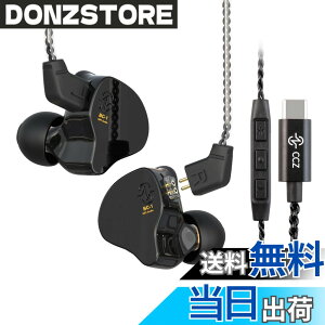 �y���������zYINYOO CCZ Melody Monitor �C���z�� �L�� �^�C�vc �}�C�N�t�� c�^�C�v �C���z�� IEM HiFi Bass 1DD 1BA�n�C�u���b�h ���O���\�ȃP�[�u�� �X�}�[�g�t�H��/PC/�^�u���b�g/�Q�[��/�r�f�I/���y