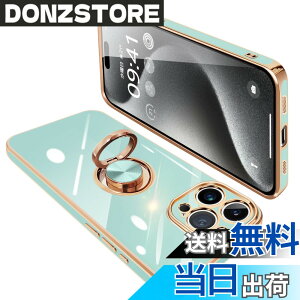 �y���������zONETIAOLONG iPhone15 Pro �p �P�[�X �����O�t�� �A�C�t�H��15Pro �����O �J�o�[ �ϏՌ� TPU 360°��] �X�^���h�@�\ ���b�L���H �ԍڃz���_�[ �X�g���b�v�z�[���t�� 6.1�C���`�i���C�g�V�A