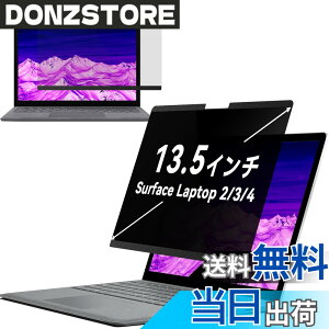 �y���������zIPROKKO Surface Laptop 6/5/4/3/2/1�ɑΉ� 13.5�C���` �p�\�R���`�����h�~ �v���C�o�V�[�t�B���^�[ �}�O�l�b�g�� ���E�� ���˖h�~ �u���[���C�g�J�b�g PC�ی�t�B���� �������𔭍s�ł���