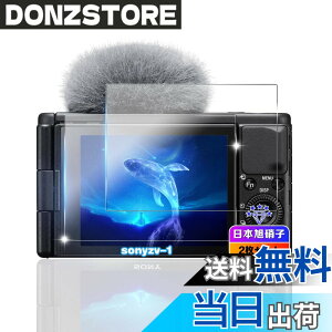 �y���������z�ywnunbg 2���Z�b�g�z �Ή� SONY �f�W�^���J���� ZV1 / ZVE10 �K���X�t�B���� 2�� �y���{���Ɏq�f�ލ̗p �d�x9H ��U�h�~ �z �Ή� SONY VLOGCAM ZV-E10 / ZV-1 �����K���X �t�B���� �Ή� ZV-1 / ZV-E