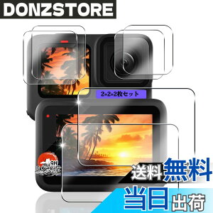 �y���������z�p gopro hero12 �K���X�t�B���� �t���ی�t�B���� �y���Y���Ɏq�f�ށz �Ή� Gopro Hero 12 Black �J�����t�B���� ���C����ʗp2��+�T�u��ʗp2��+LED�ی�t�B����2�� �ϏՌ� �p �S�[�v�� 1