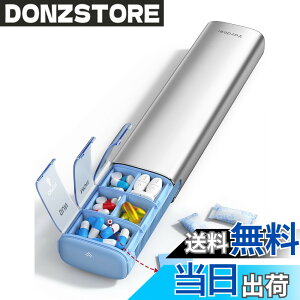 �y���������zVaydeer Pill Organizer Vaydeer �s���P�[�X 1�T�� 1��2�� ��P�[�X ������ �T�v�������g�P�[�X �g�їp �����i��F�j