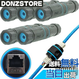 【送料無料】防水 RJ45 カプラ、CTRICALVER M23 ネットワーク ケーブル コネクタ、RJ45 防水コネクタ、IP68 屋外用イーサネット ケーブル コネクタ メス - メス、シールド付きネットワーク エクステンダー CAT6 (5 個)