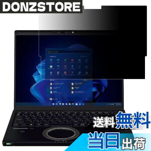 �y���������z�p�i�\�j�b�N ���b�c�m�[�g CF-SR3 / CF-QR4 �Ή� �v���C�o�V�[�t�B���^�[ Let's note SR�V���[�Y QR�V���[�Y ���� �`�����h�~�t�B���^�[ �u���[���C�g�J�b�g�m�[�g�u�b�N�^ �p�\�R�� PC